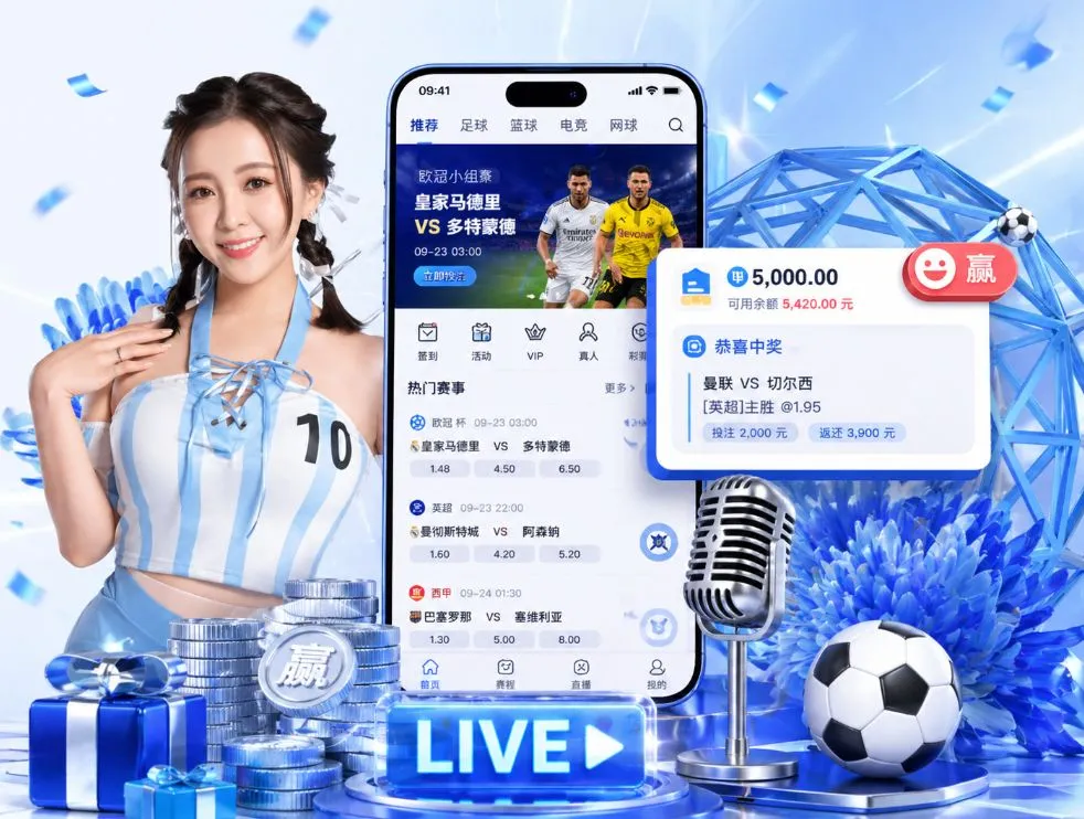 bet365体育App